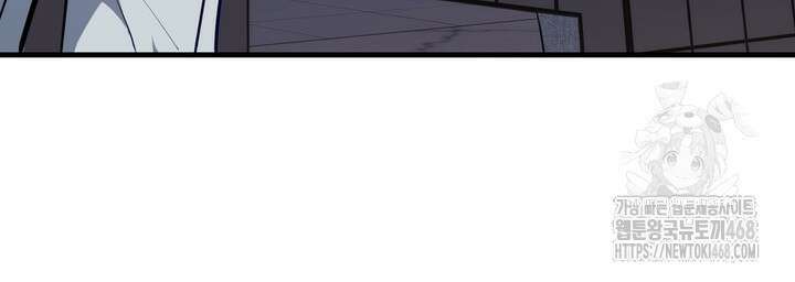 야하던 사이 8화 9