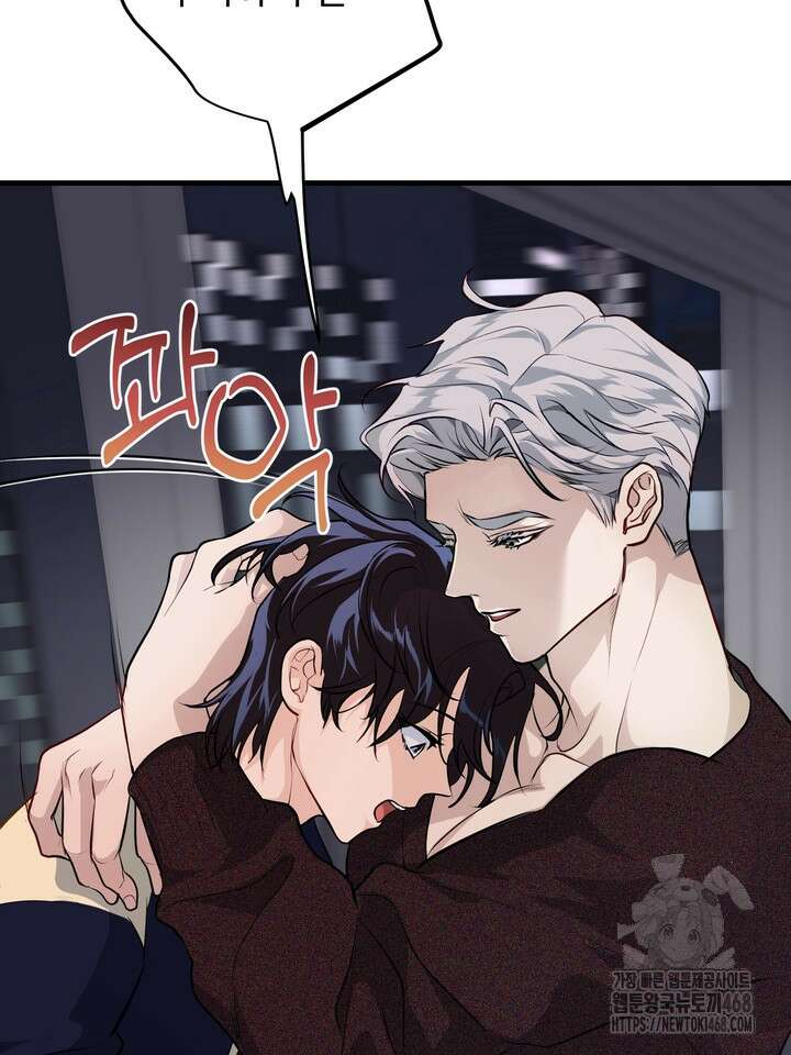 야하던 사이 8화 31