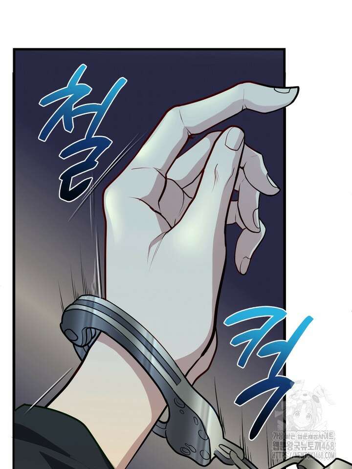 야하던 사이 8화 46