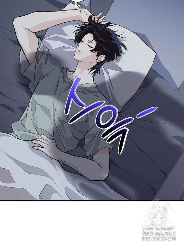 야하던 사이 8화 51