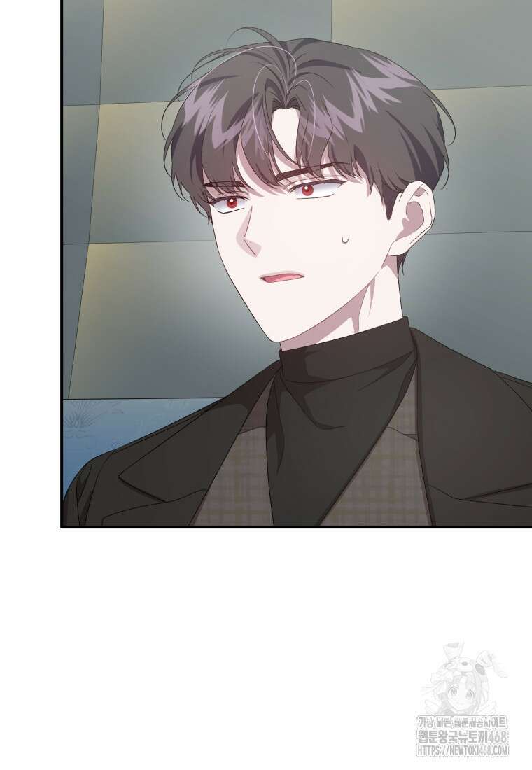 갱생불가 흑막가의 새엄마가 되었다 49화 3