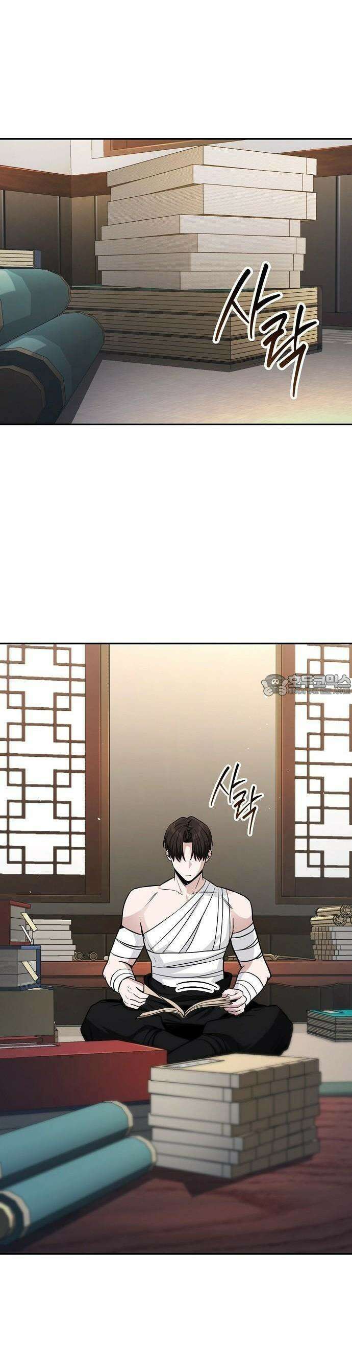 화산파 천재검귀 2화 34