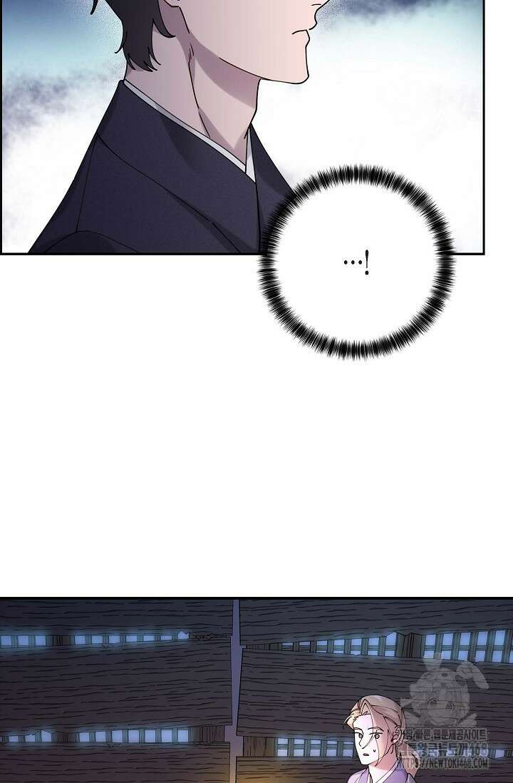 무림체포전담조 23화 4