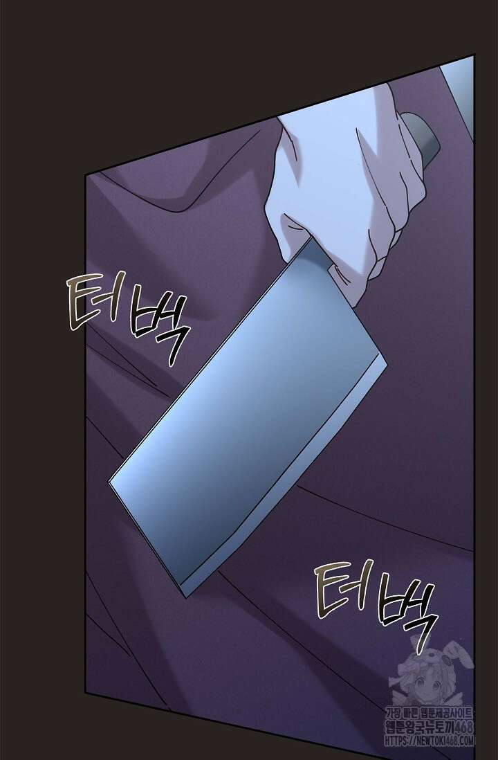 무림체포전담조 23화 18