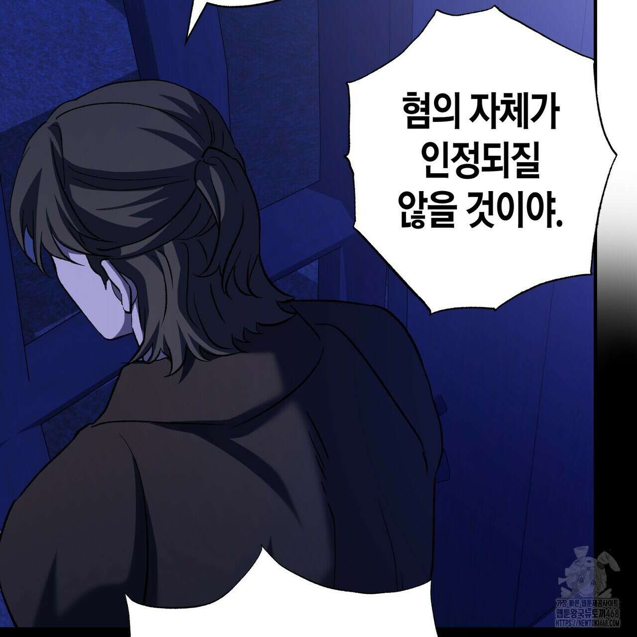 탄금 58화 13