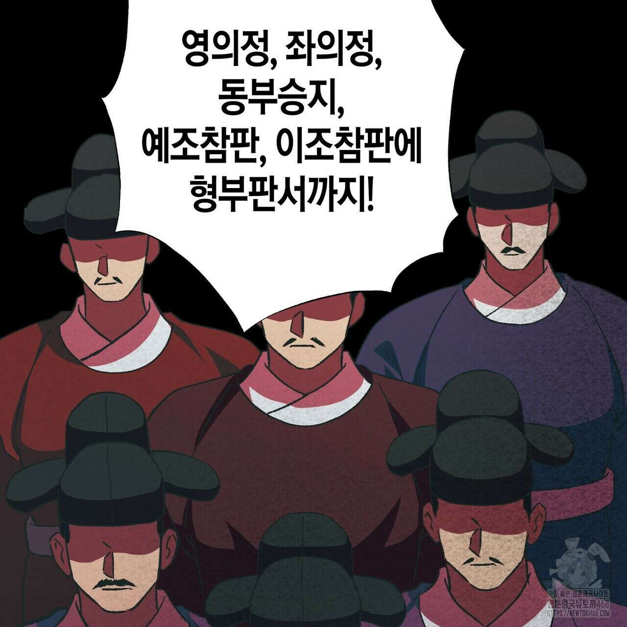 탄금 58화 14