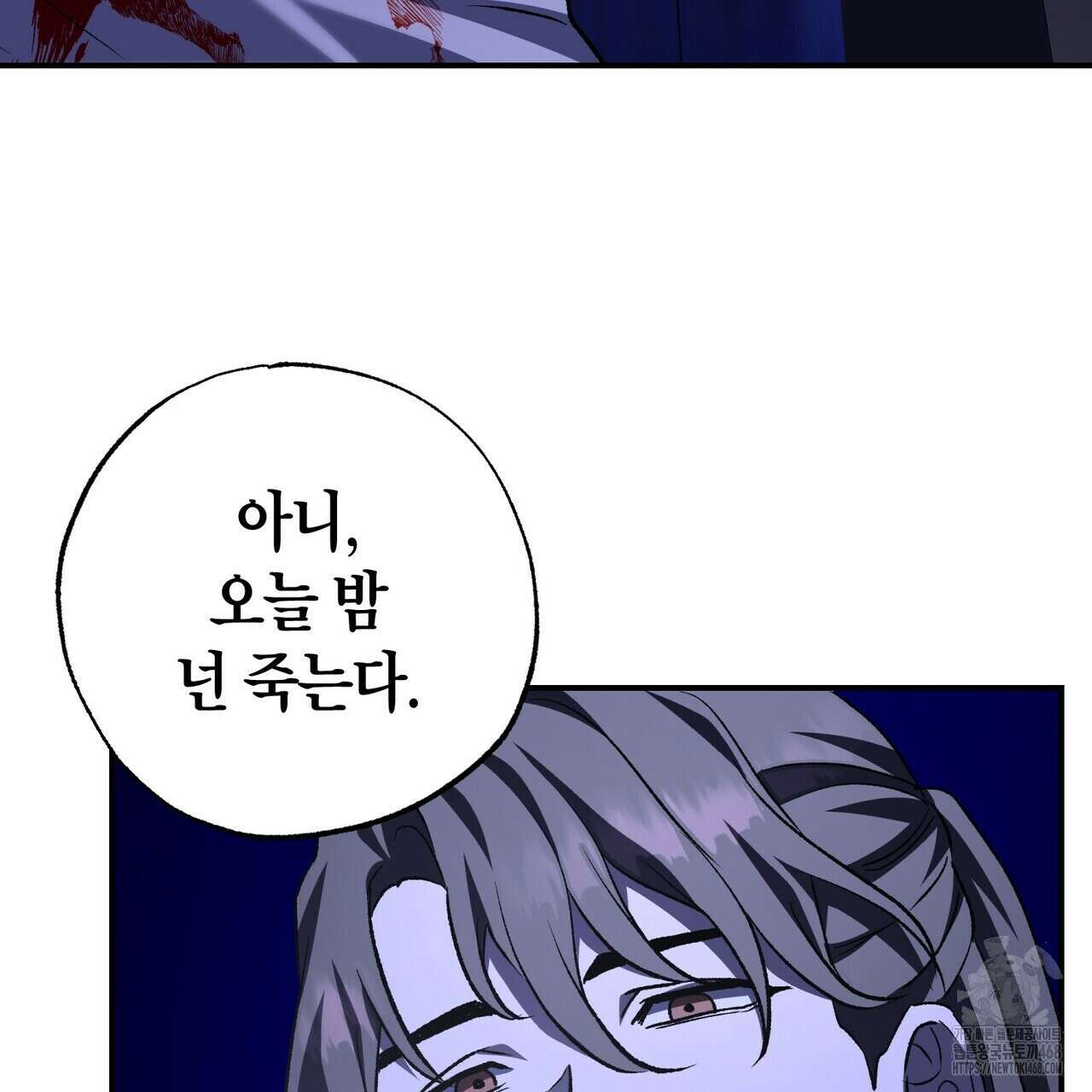 탄금 58화 22