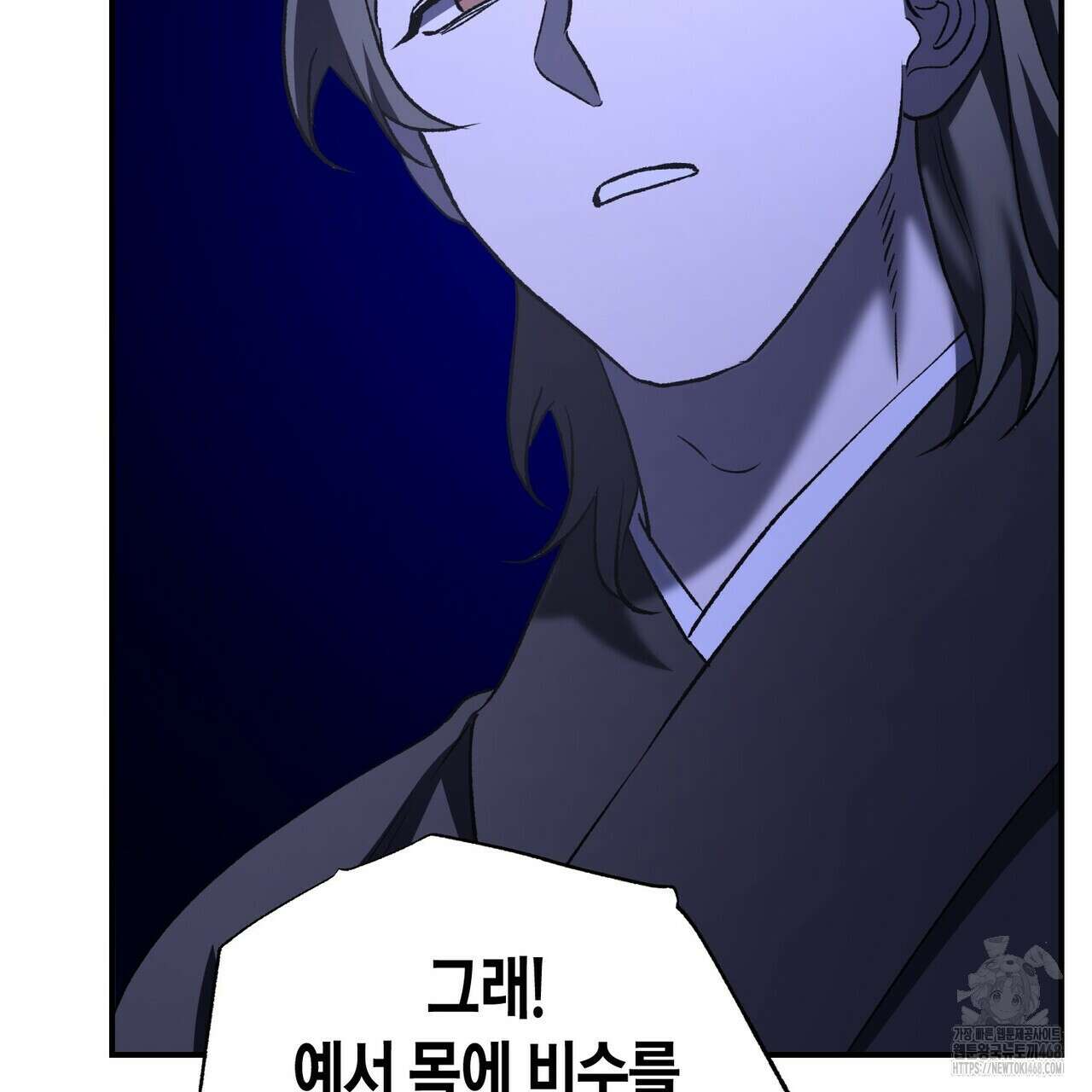탄금 58화 23
