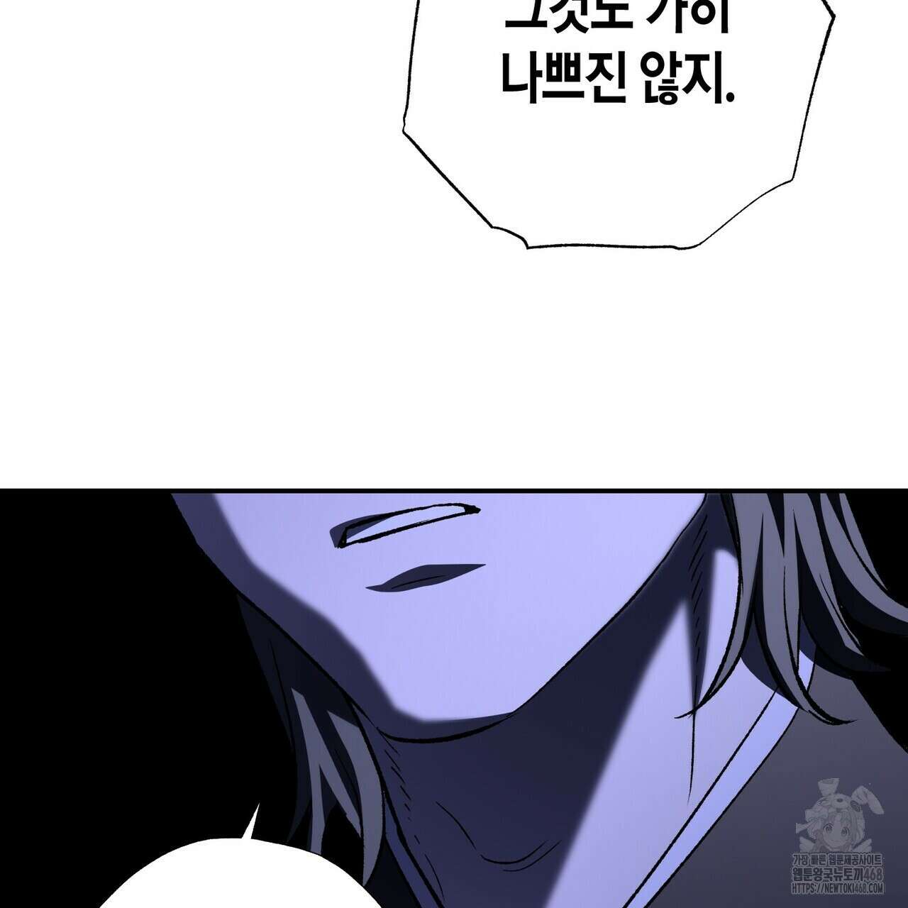 탄금 58화 25