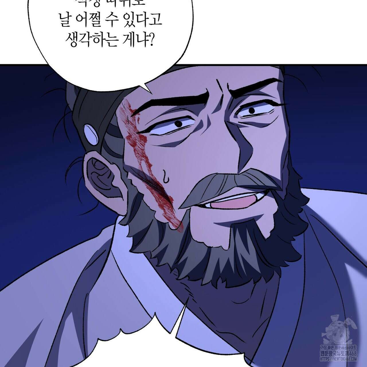 탄금 58화 30