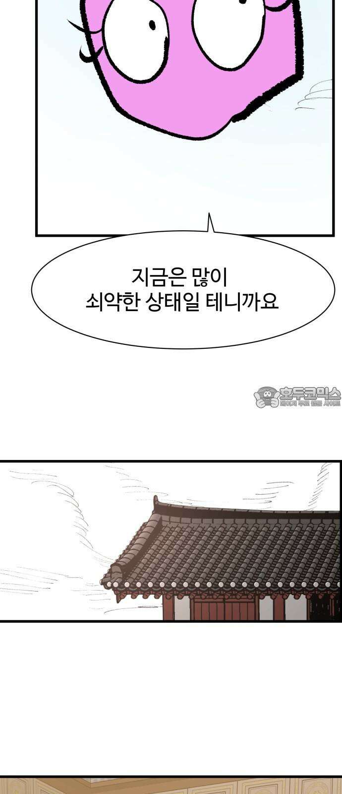 붉은 이정표 115화 계승 36