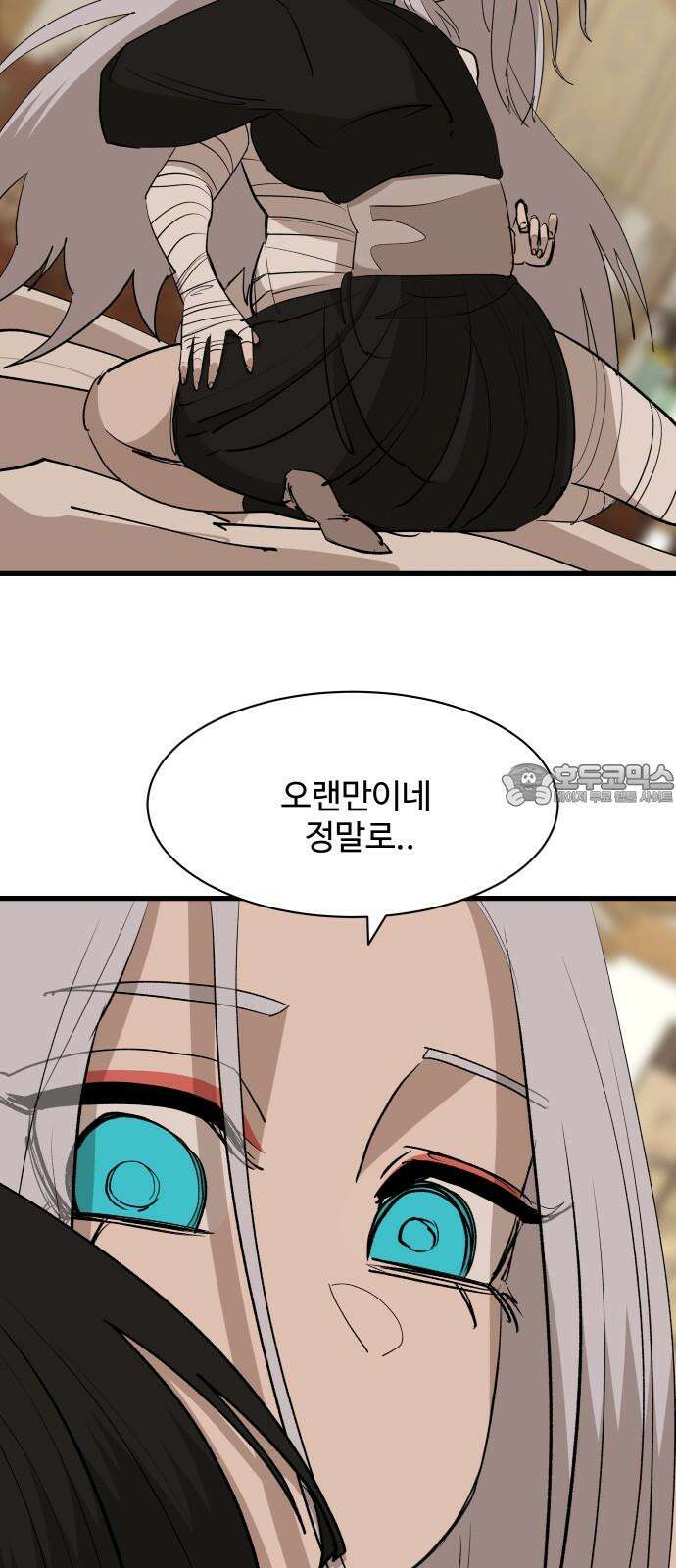 붉은 이정표 115화 계승 60