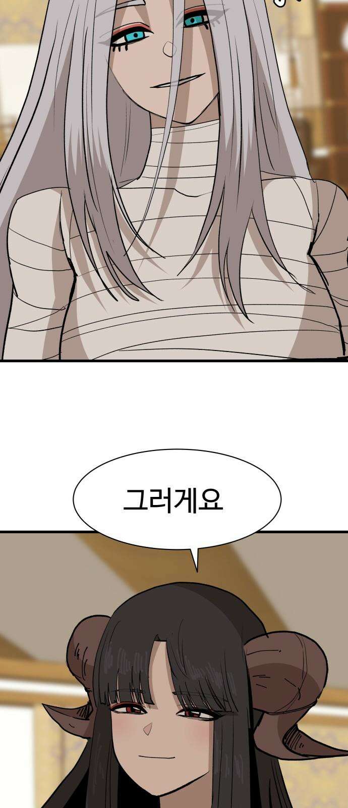 붉은 이정표 115화 계승 64