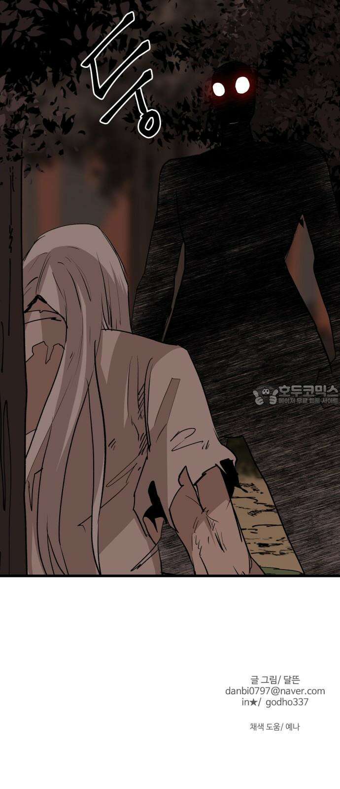 붉은 이정표 115화 계승 81
