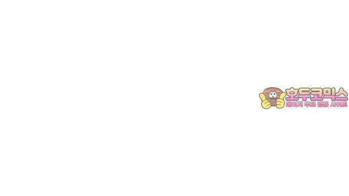 붉은 이정표 115화 계승 82