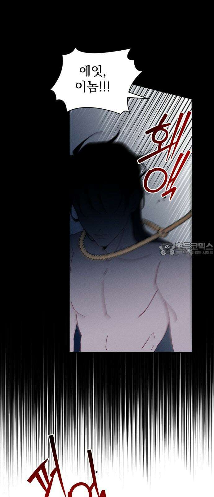 무원야담 61화 15
