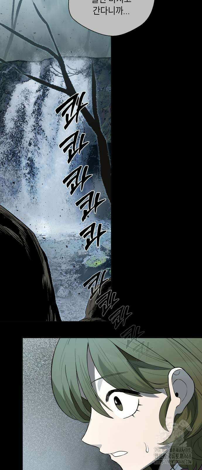 사람의 탈 53화 8
