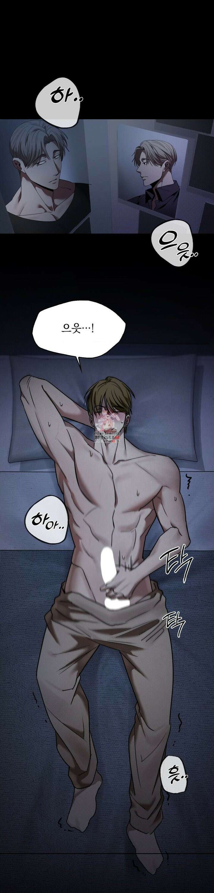 페인팅 5화 1