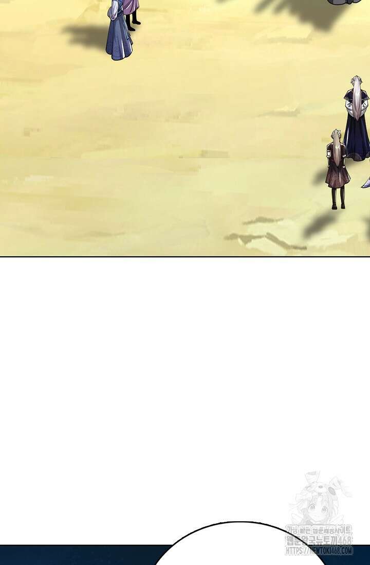 100만 년 만에 귀환하다 252화 15