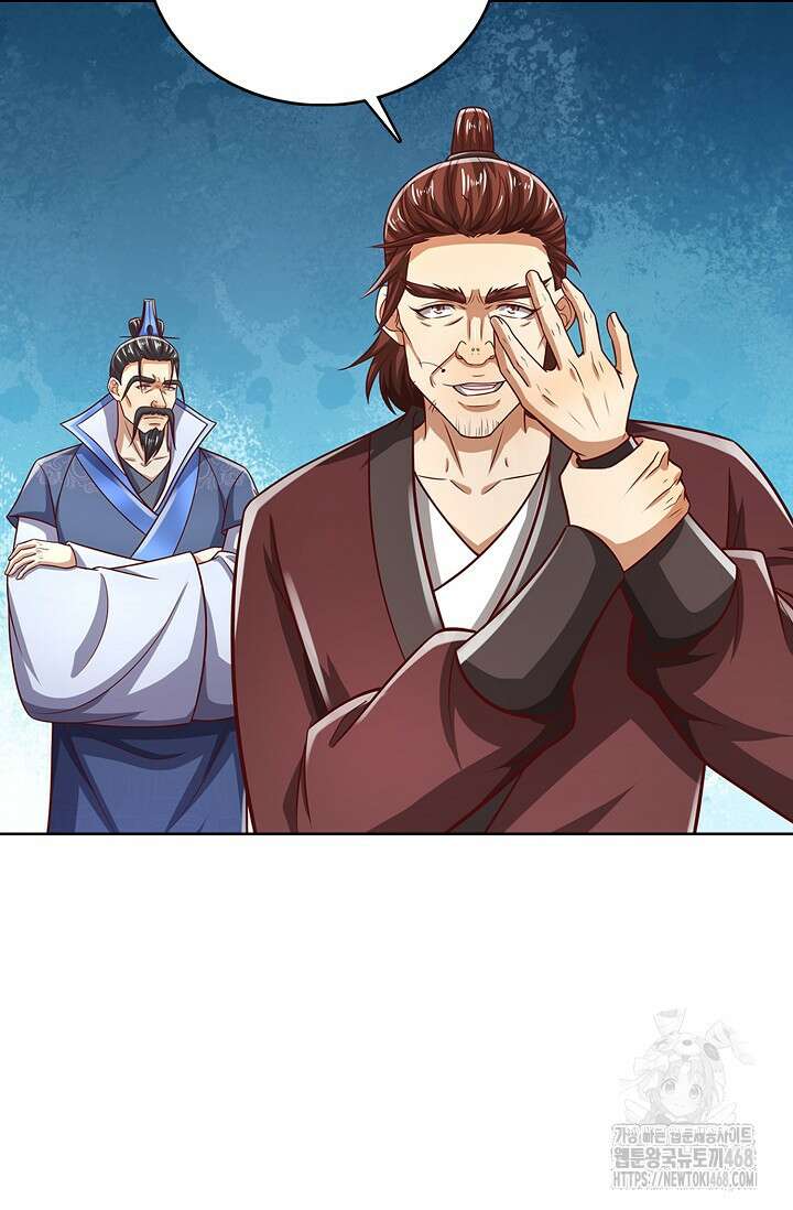 100만 년 만에 귀환하다 252화 26