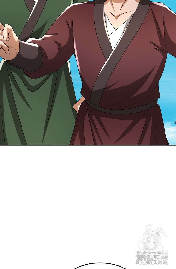 100만 년 만에 귀환하다 252화 57
