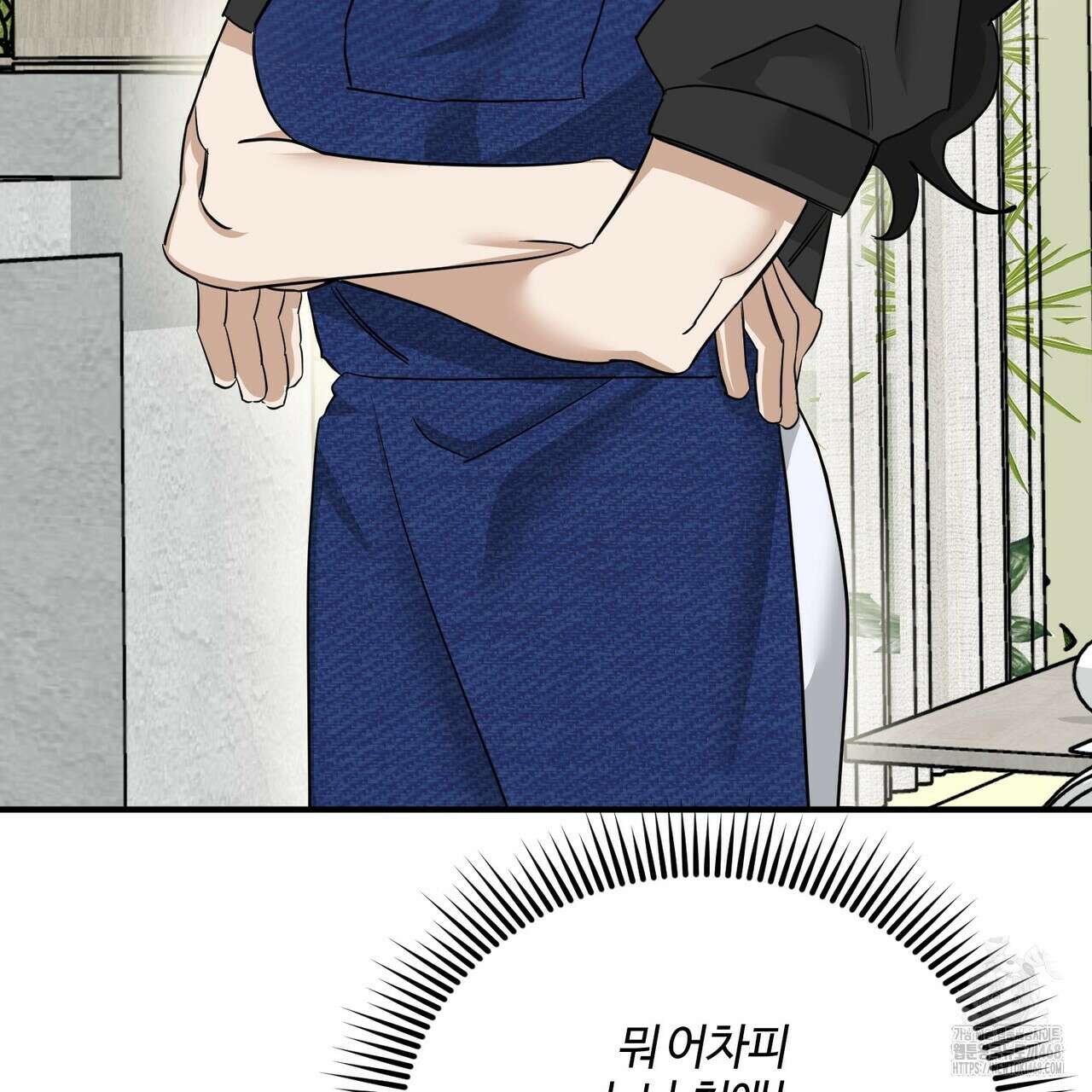 별똥별에게 구름판 서포트 신청합니다 27화 14