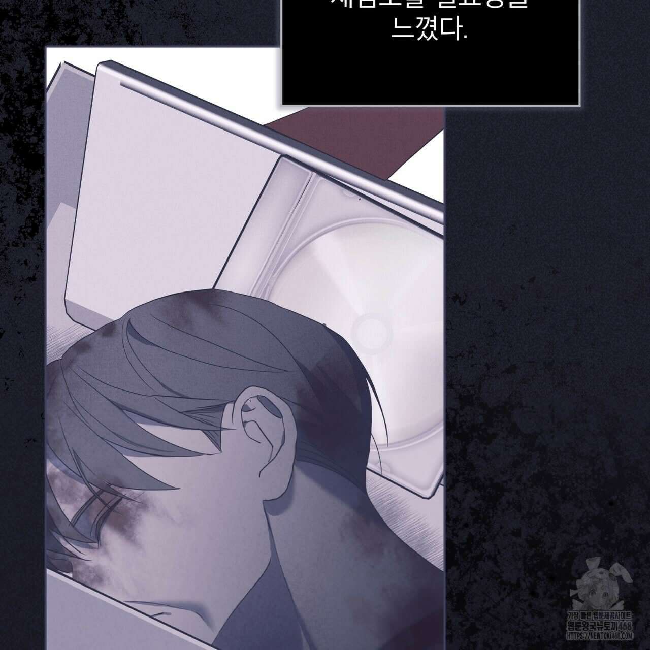 눈의 여왕 32화 7