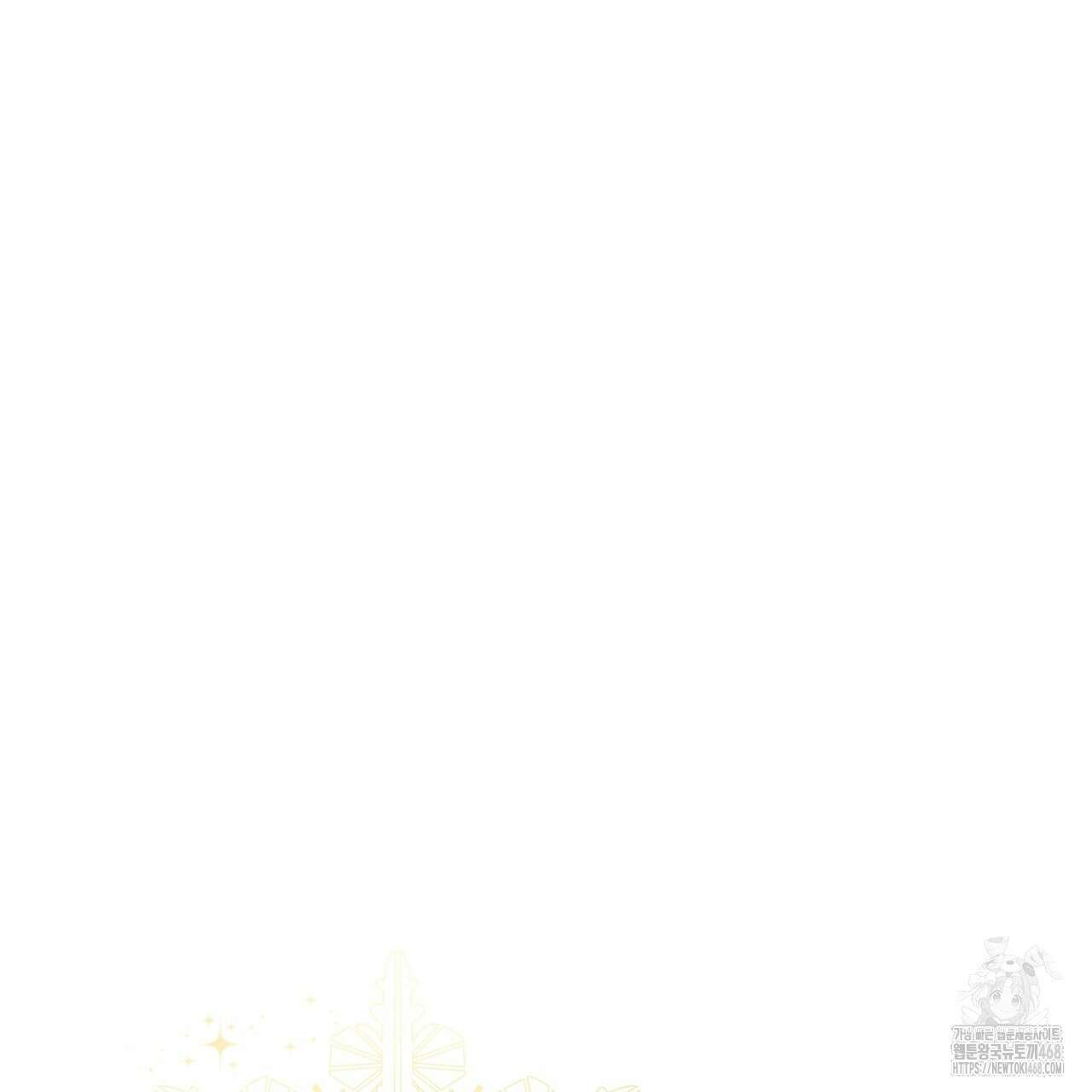 눈의 여왕 32화 22