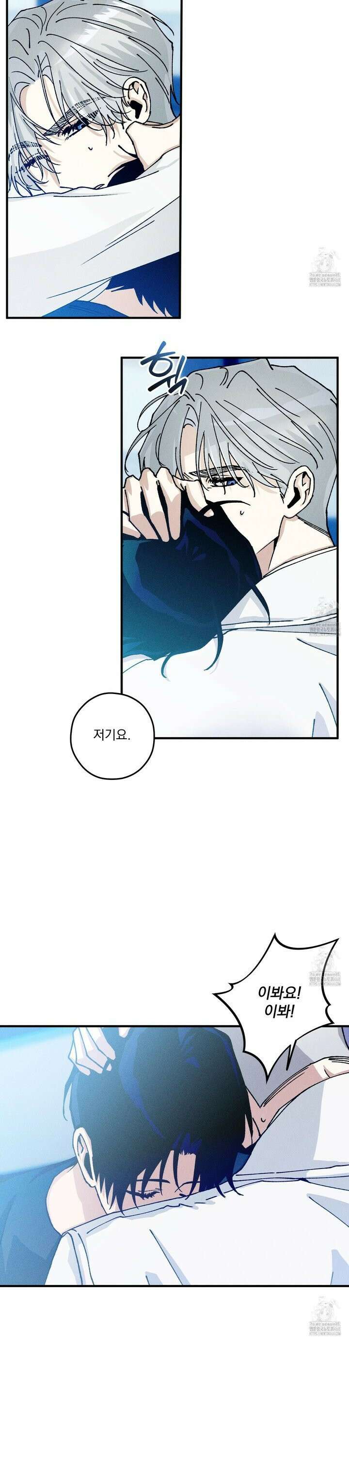 필름 로딩(film loading) 2화 2