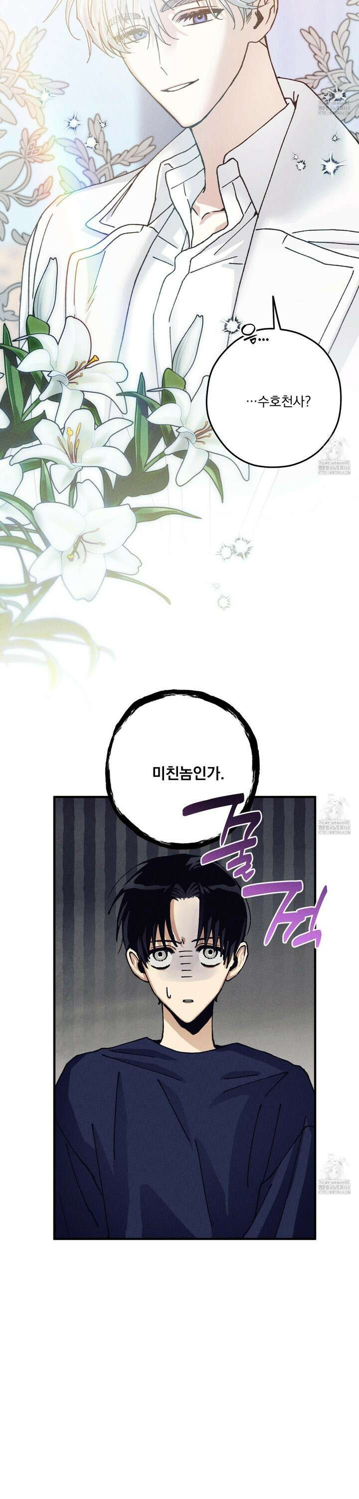 필름 로딩(film loading) 2화 5