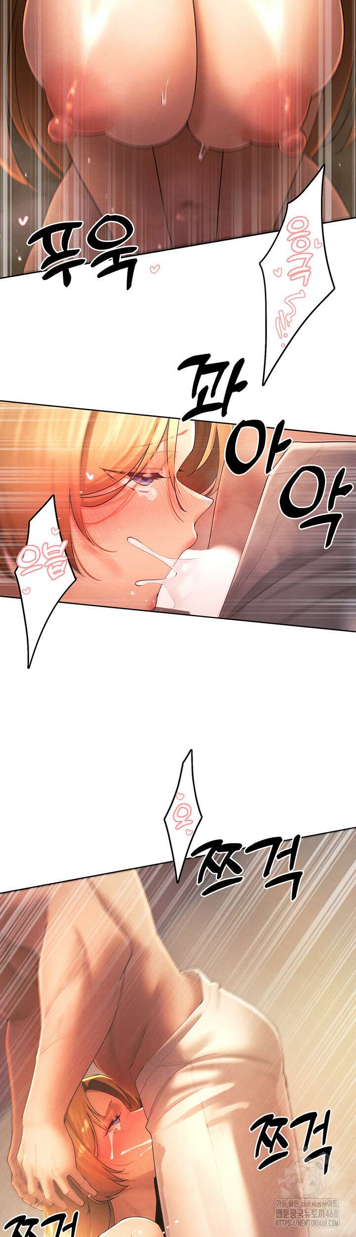 여헌터를 따먹으면 주인공이 강해짐 34화 10