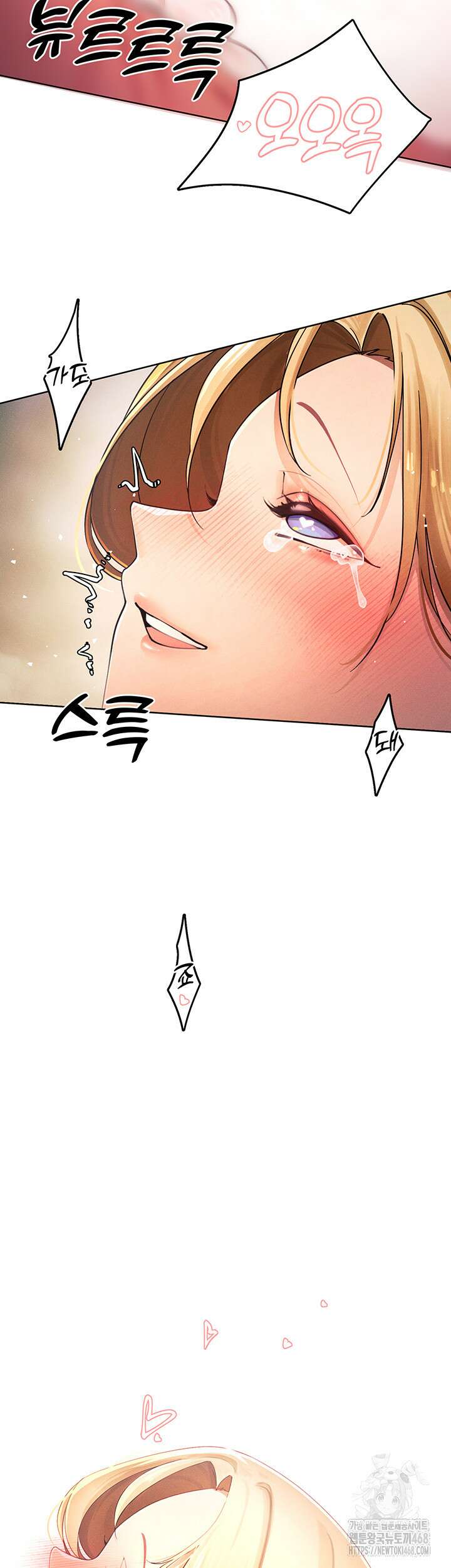 여헌터를 따먹으면 주인공이 강해짐 34화 29