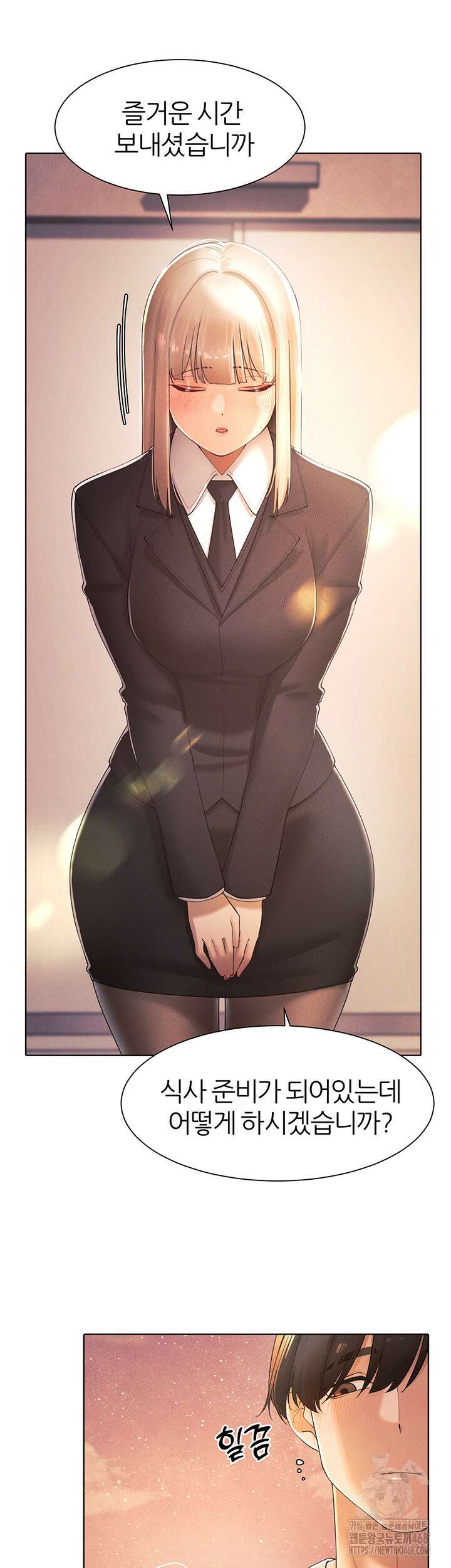 여헌터를 따먹으면 주인공이 강해짐 34화 39