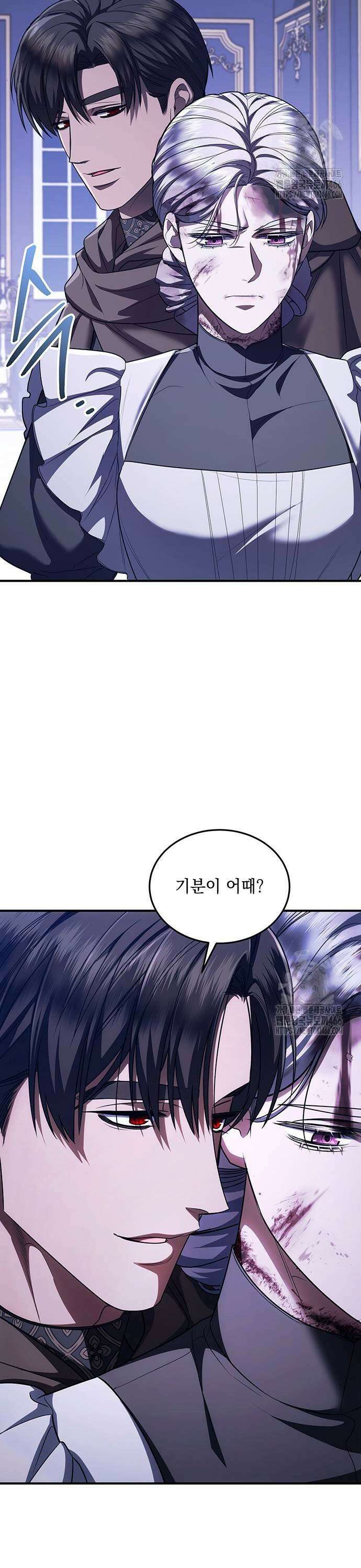 황후를 훔친 이는 누구인가 86화 27