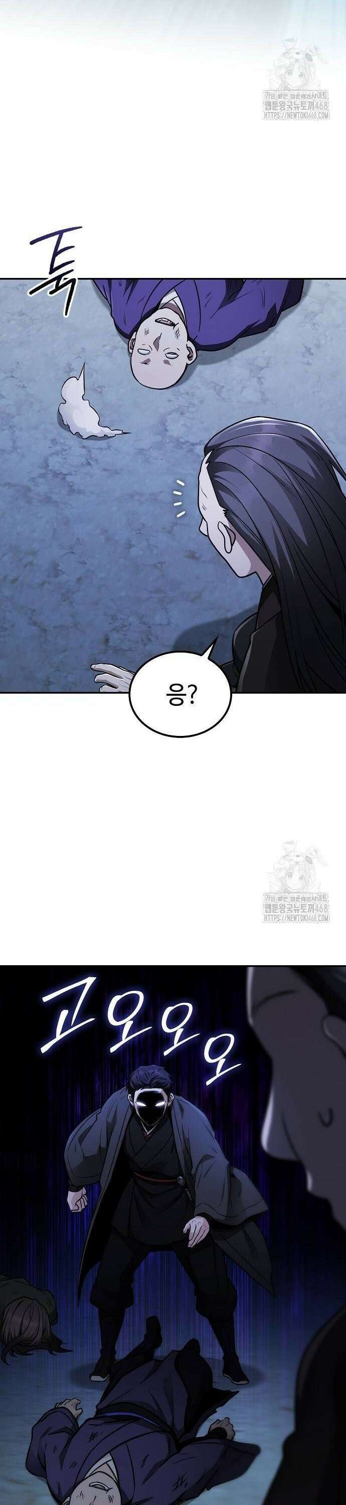 화산파 천재검귀 11화 29