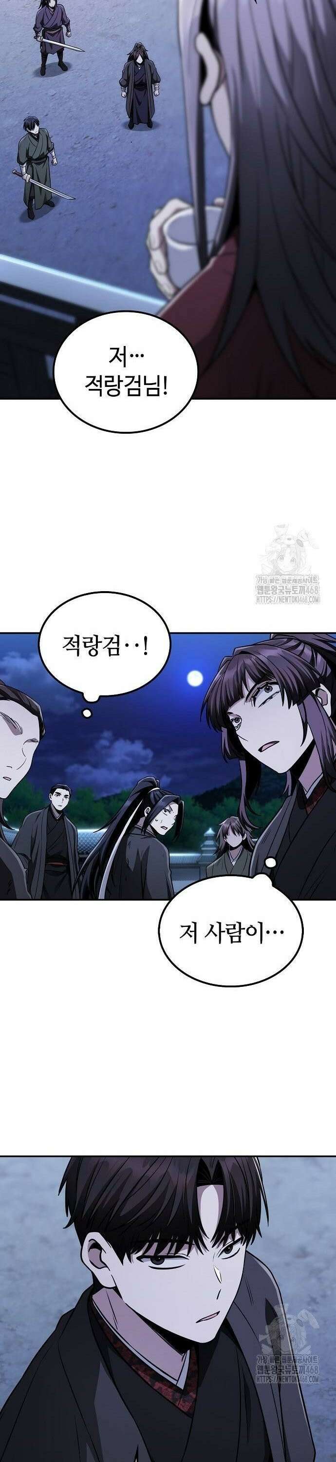 화산파 천재검귀 11화 34