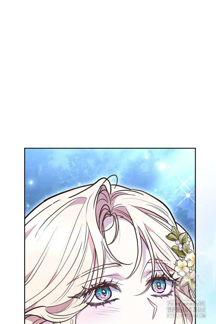 나를 재워줘 29화 7