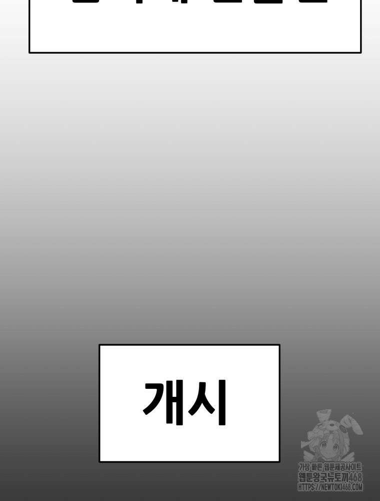 천광명월 195화 11