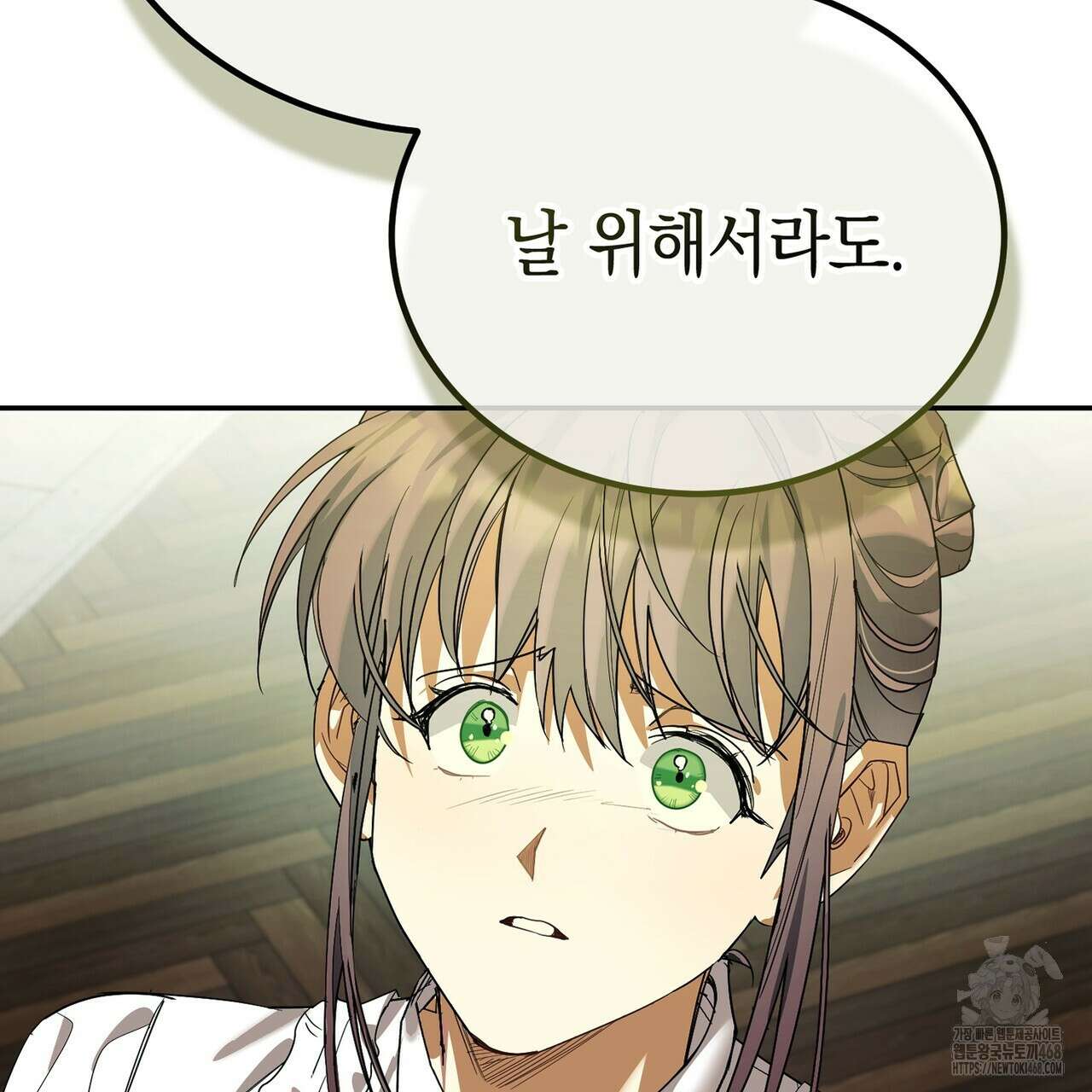 폭군의 망나니 오빠로 사는 법 21화 5