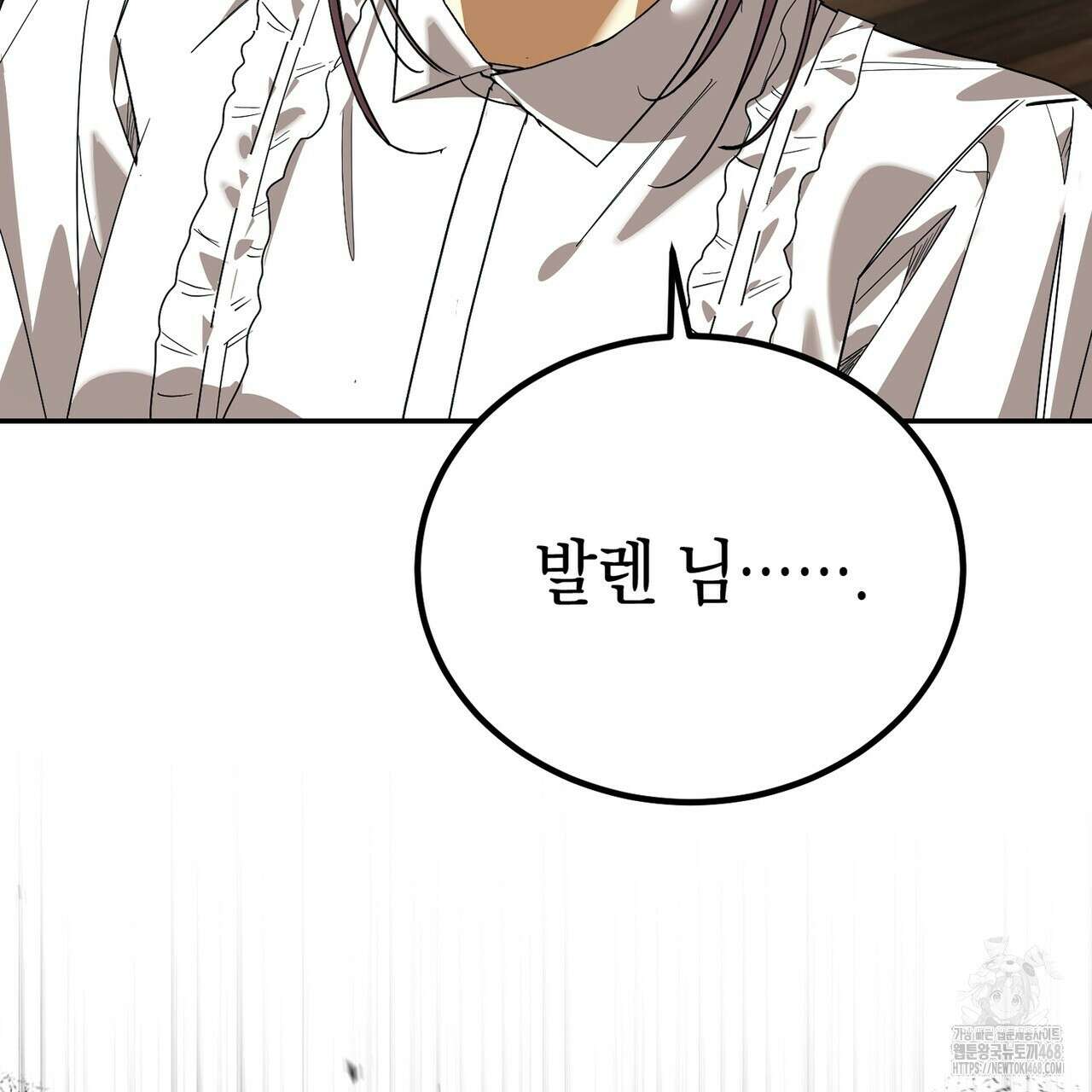 폭군의 망나니 오빠로 사는 법 21화 6