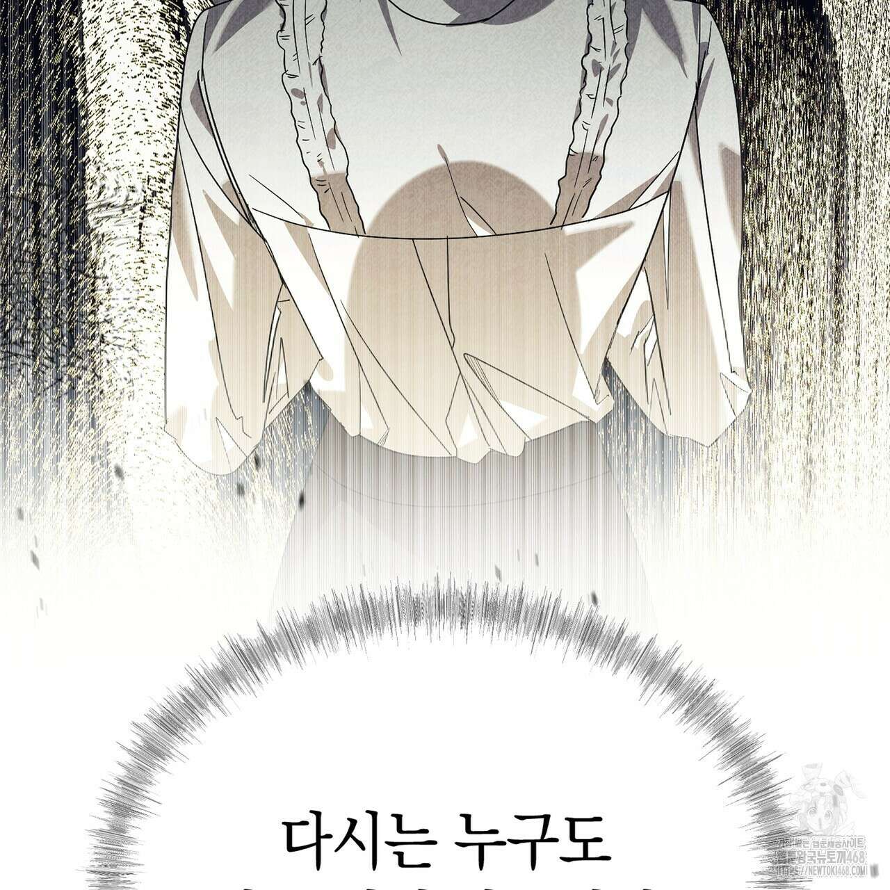 폭군의 망나니 오빠로 사는 법 21화 9