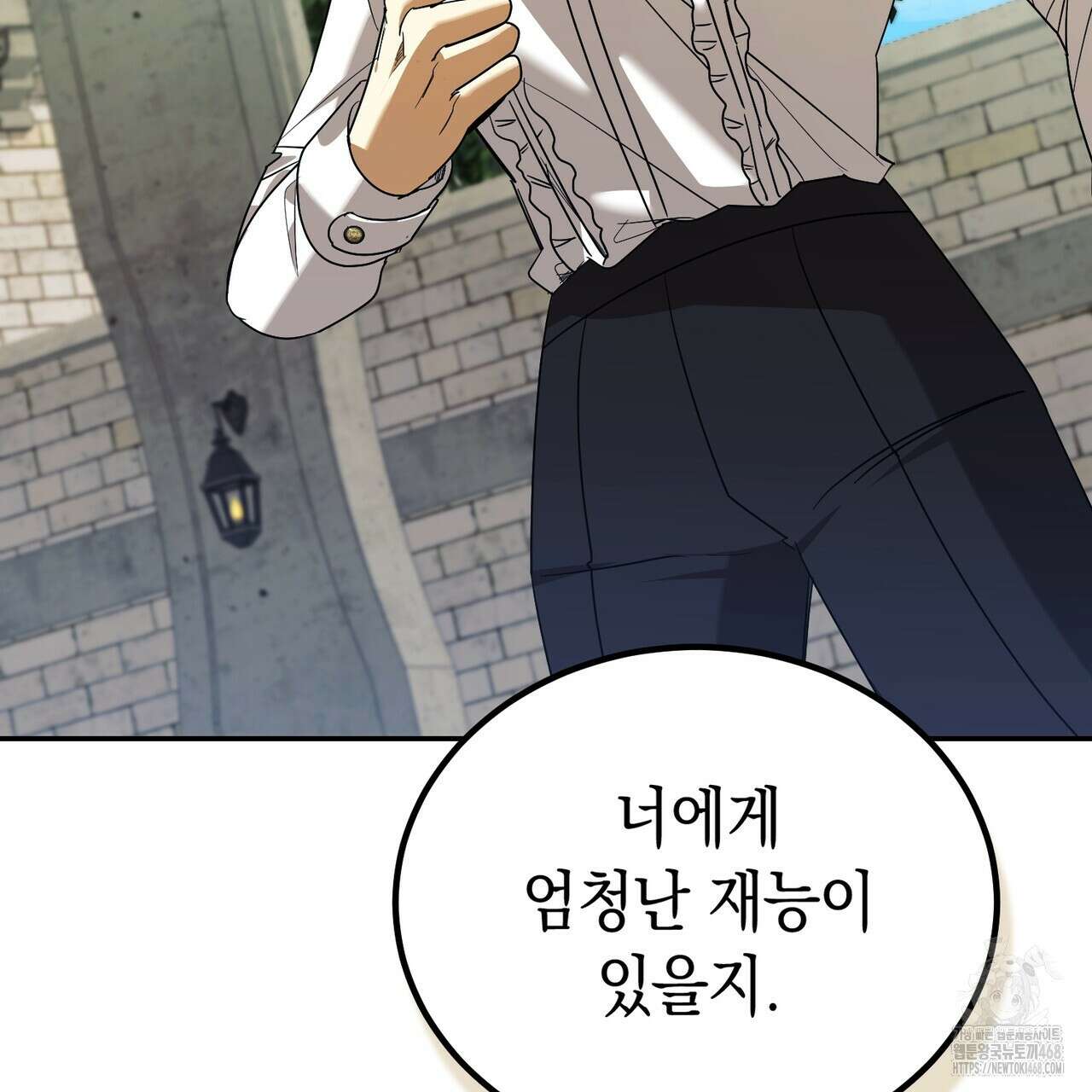 폭군의 망나니 오빠로 사는 법 21화 31