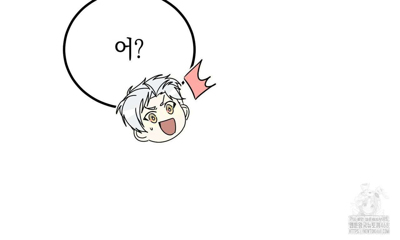 폭군의 망나니 오빠로 사는 법 21화 38