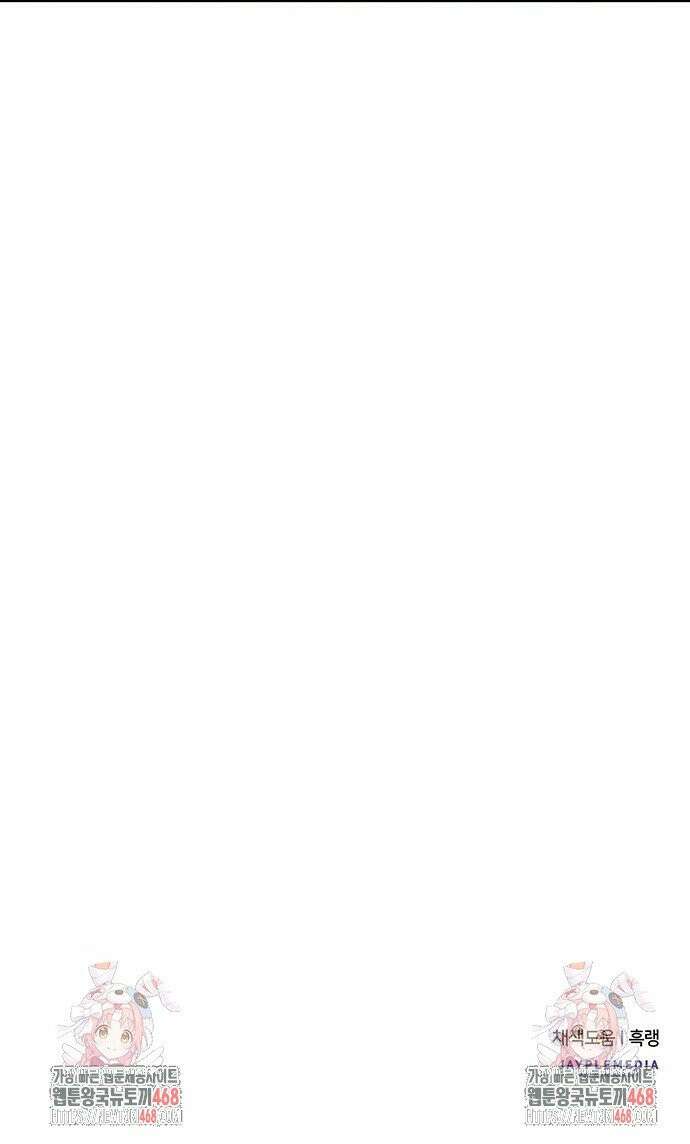황후를 훔친 이는 누구인가 87화 40