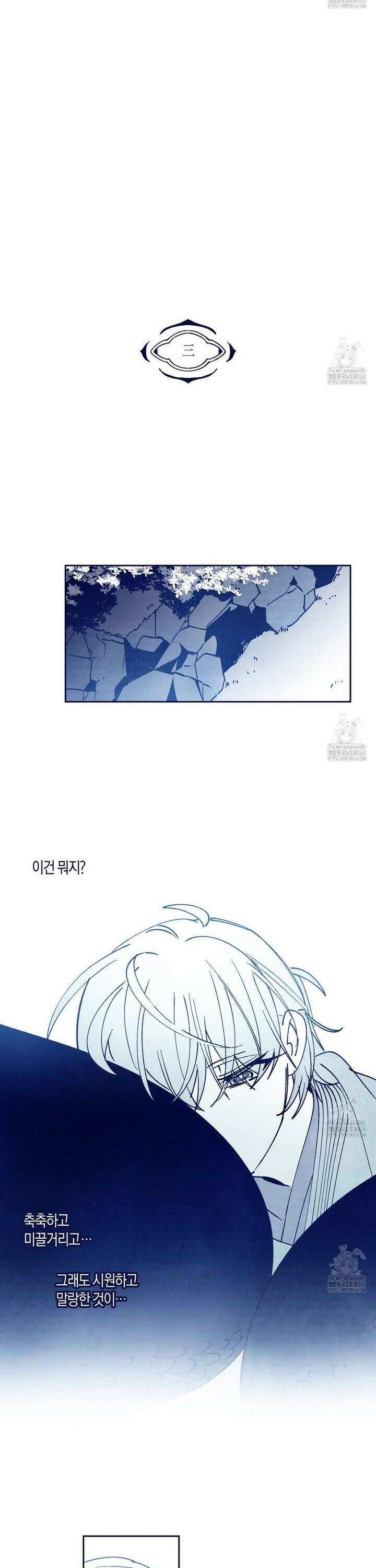 메리 마블링 [특별편] 10
