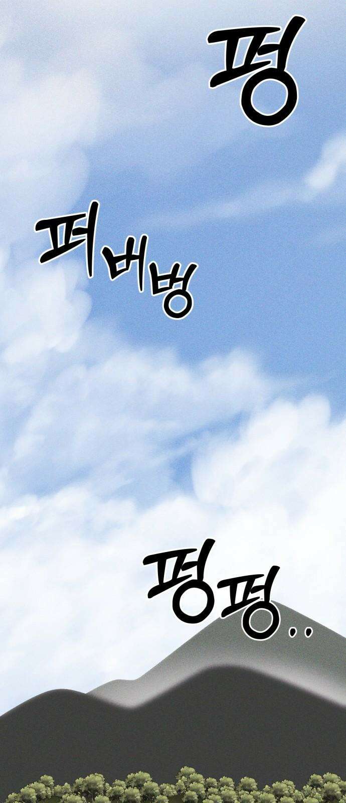 동반입대 3화 - 훈련병2 49