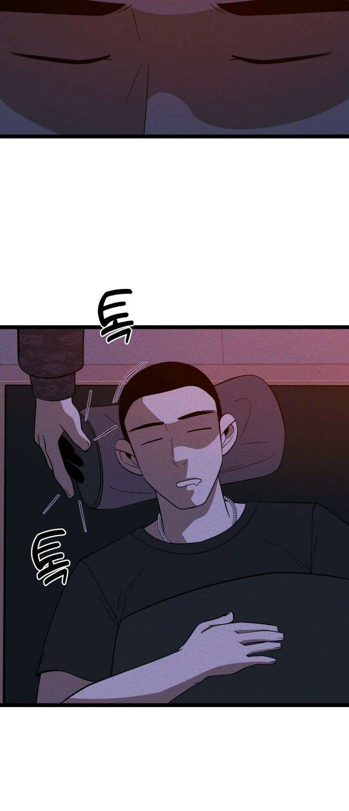동반입대 3화 - 훈련병2 67