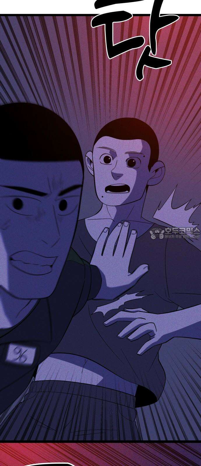 동반입대 3화 - 훈련병2 105
