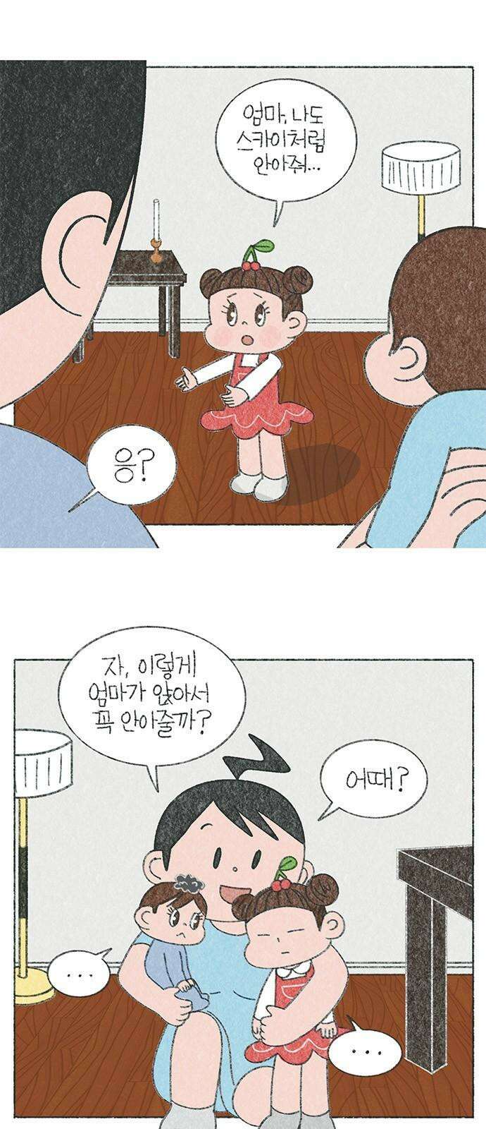 마님이네 미국 시골집 이야기 150화 쌀국수 먹으러 간 날 2