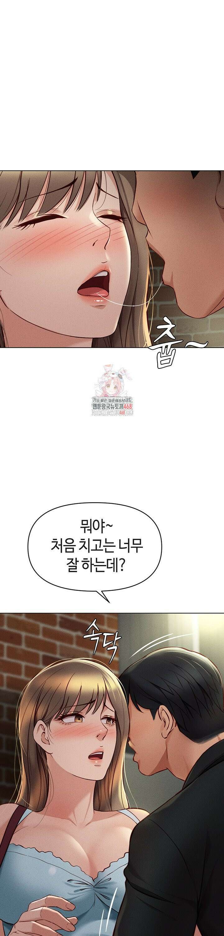 상식개변 프로그램 8화 1